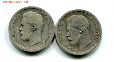 25 копеек 1896.АГ.1897*.До 17.09. 22-00 мск. - img440
