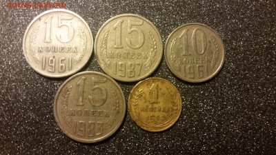 15 коп 1971год с 200р, до 13.10.2017 22.00 - 15079201744521707158697
