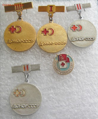 Донор СССР 1,2,3ст., активисту общества красного креста - IMG_5152.JPG