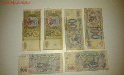 лот бон с 1917 по 1993гг..11штук...15.10.17...22.00 - 20171013_224041[1]