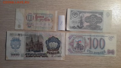 17.10.17 в 22:00 - 8