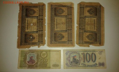 лот бон с 1898 по 1993гг..11штук...15.10.17...22.00 - 20171013_223715[1]
