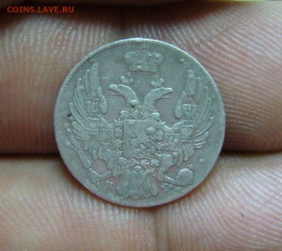10 копеек 1836 - 11