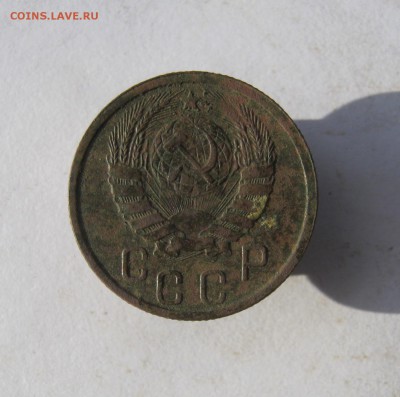 15 копеек 1940 год. до 16.10 в 22-00. - IMG_9451.JPG