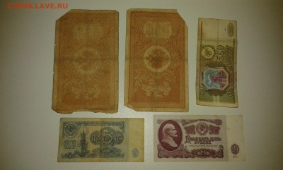 лот бон с 1898 по 1993гг..11штук...15.10.17...22.00 - 20171013_223606[1]