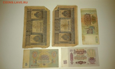 лот бон с 1898 по 1993гг..11штук...15.10.17...22.00 - 20171013_223549[1]