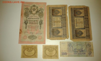 лот бон с 1898 по 1993гг..11штук...15.10.17...22.00 - 20171013_223422[1]