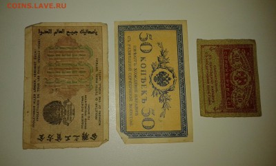 100руб. 19г. 50коп.15г. 40руб.17г....15.10.17..22.00 - 20171010_205655[1]