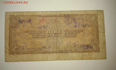 1руб.1938г..(1)...15.10.17...22.00 - 20171008_165654[1]