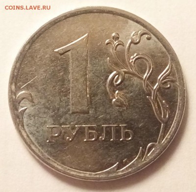 1 рубль 2009 ммд H-3.42г по А.С на подтверждение - gmh2gVs__Iw