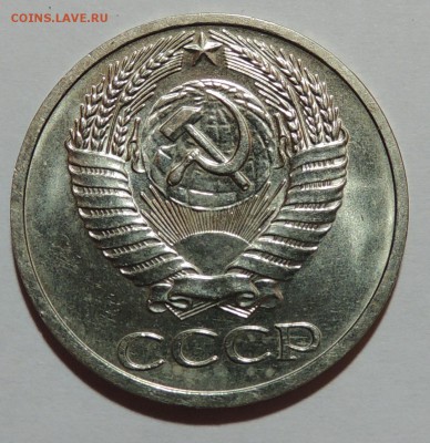 50 копеек 1964 мешковой UNC до 19.10.17 22.00 - DSCN3390.JPG