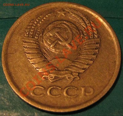 1 копейка 1984 г. 1.5 169 по АИФ. до 17.03 22 Мск - IMG_0836.JPG