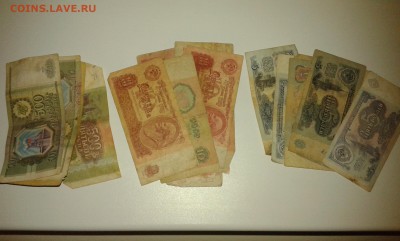 лот купюр с1961 по 1993гг..(80шт.)..15.10.17...22.00 - 20171013_234438[1]