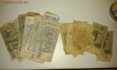 лот купюр с1961 по 1993гг..(80шт.)..15.10.17...22.00 - 20171013_234534[1]