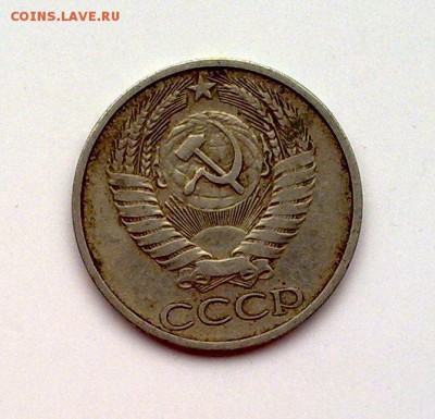 СССР 50 коп 1974 с рубля до 19.10 22.00 - 1901201011161