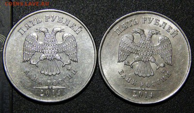 5 рублей 1998 ммд помощь в определении. - DSCN1430_1507920521546