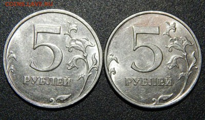 5 рублей 1998 ммд помощь в определении. - DSCN1426_1507920653442