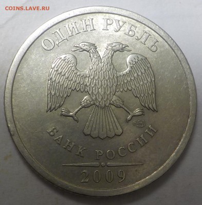 Вопросы по разновидностям от samfred - DSCN0969.JPG