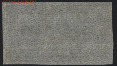 500 рублей 1921г. звезды. до 22-00 мск 15.10.17 г. - 500р 1921 зв реверс