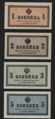  Пресс!до 22-00 мск 15.10.17 г - 1-2-3-5к 1915 пресс реверс