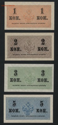  Пресс!до 22-00 мск 15.10.17 г - 1-2-3-5к 1915 пресс аверс