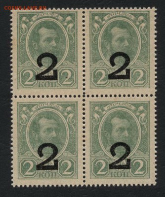 2 копейки 1917г. ДМ.4 вып. Кварта.до 22-00 мск 15.10.17 г. - 2к 1917 4в кварта аверс