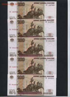 Пресс!до 22-00 мск 15.10 - 100 р опытные УК12345 аверс2