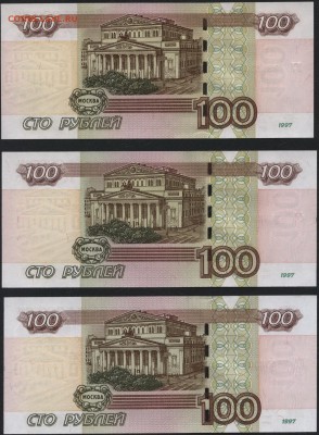 Пресс!до 22-00 мск 15.10.17 - 100р 2004 УУ ФФ ЦЦ пресс реверс