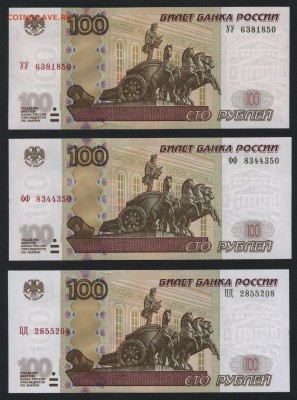 Пресс!до 22-00 мск 15.10.17 - 100р 2004 УУ ФФ ЦЦ пресс аверс