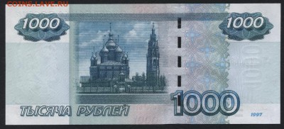 Пресс!до 22-00 мск 15.10. - 1000 р 2004 пресс 1111131 реверс