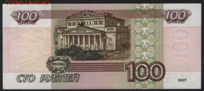 ПРесс.до 22-00 мск 15.10.17 г. - 100р 2001 пресс реверс
