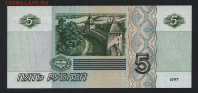 Пресс литеры ал до 22-00 мск 15.10.2017 - 5р 1997 ал реверс