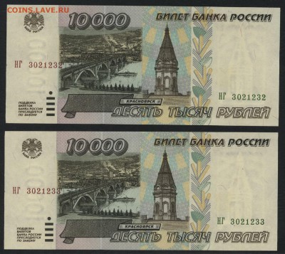 Пресс 2 шт. до 22-00 мск 15.10.17 г. - 10000 р 1995 пресс 2шт аверс