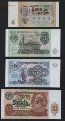 Пресс.до 22-00 мск 15.10.17 г. - 1р-3р-5р-10р 1991 пресс 57 реверс