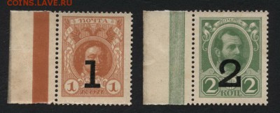 1-2 к 1917 г. Деньги Марки.3 в. до 22-00 мск 15.10.2017 г. - 1-2к 1917 3 в ДМ аверс