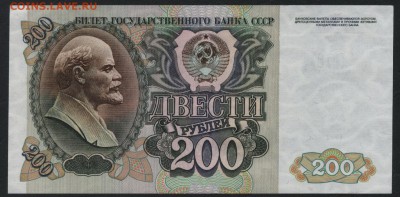 Пресс.С ньюансом.до 22-00 мск 15.10.17 - 200р 1992 надрез пресс реверс