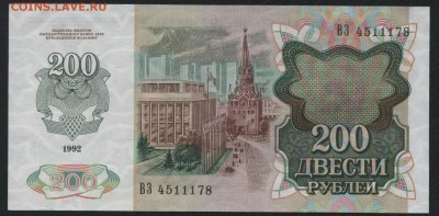 Пресс.С ньюансом.до 22-00 мск 15.10.17 - 200р 1992 надрез пресс аверс