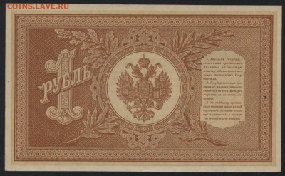 Пресс. до 22-00 мск 15.10.17г. - 1р 1898 пресс НВ-503 рев