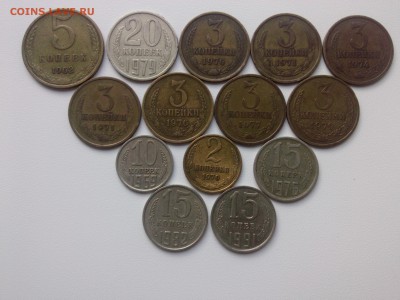 2=3=5=10=15=20 к. 1962-1991 г.г. 14 шт.(описание в теме) - IMG04839