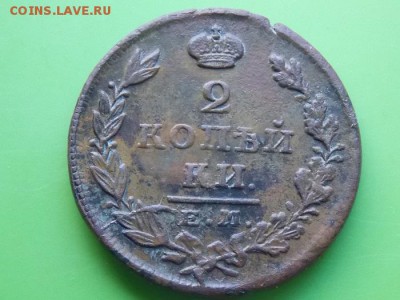 разноцветная двушка Аександра1 - DSCN1685.JPG