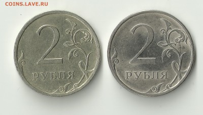 2 руб 2009 спмд - сканирование0015