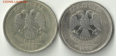 2 руб 2009 спмд - сканирование0016