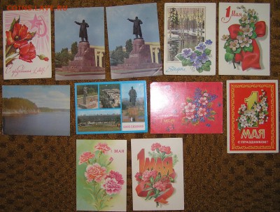 11 маркированных открыток СССР 1969-1990 - 11 марк.JPG