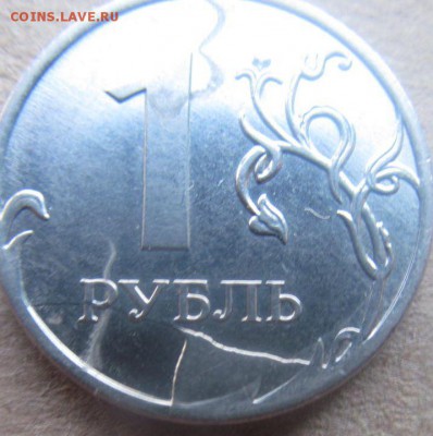 1 руб 2011 ммд - E5wTZwV