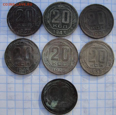 раннесоветские монеты разного достоинства и сохранности - 4