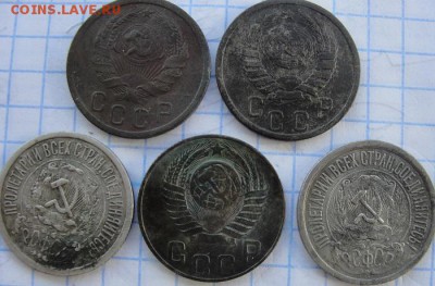 раннесоветские монеты разного достоинства и сохранности - 11