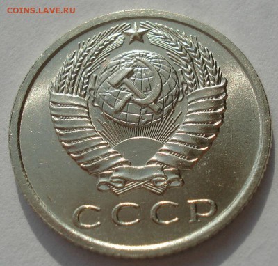 15 копеек 1962 аUNC до 22:00 17.10.2017 - DSC02482.JPG
