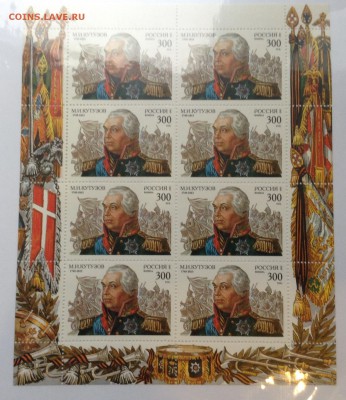 Блоки и листы 1993-2009г , все разные, до 19.10.17г - image