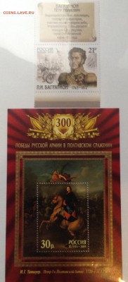 Блоки и листы 1993-2009г , все разные, до 19.10.17г - image