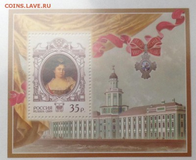 Блоки и листы 1993-2009г , все разные, до 19.10.17г - image
